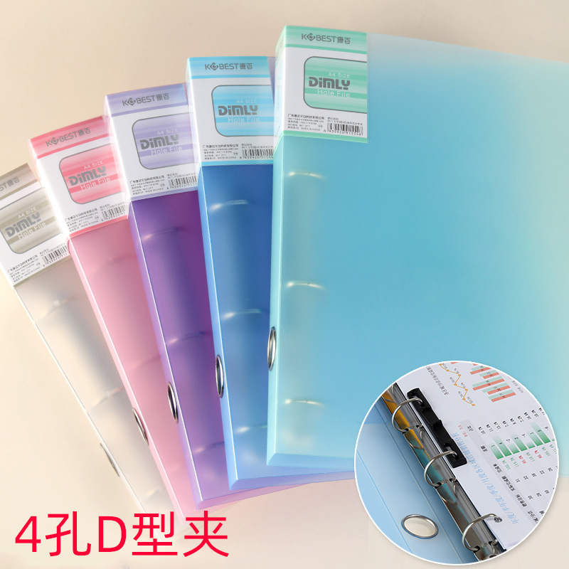 Binder A4 Lever - 4홀 A4 펀칭 바인더, 4홀 폴더,
