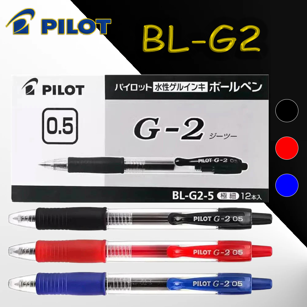 Pilot Pen G2 - 12개/박스 PILOT BL-G2 젤 펜 0.38/0.5mm