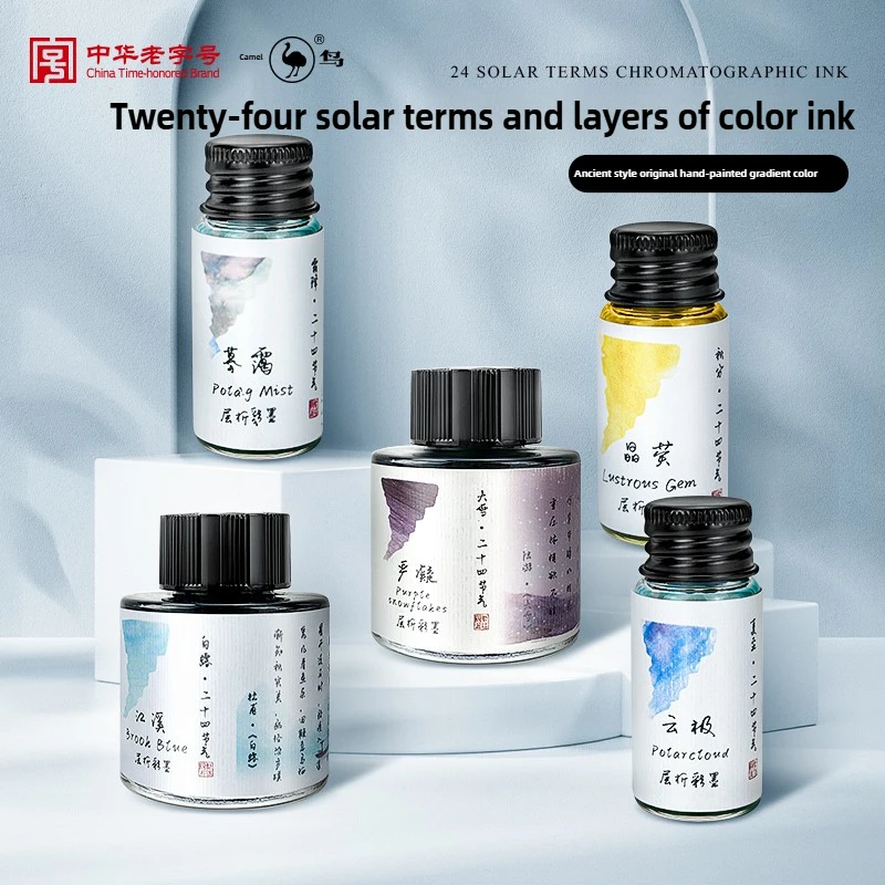 타조 24 색 30/15ml 계층형 크로마토그래피 만년 - Fountain Pen Bottled Ink 리뷰 및 가격